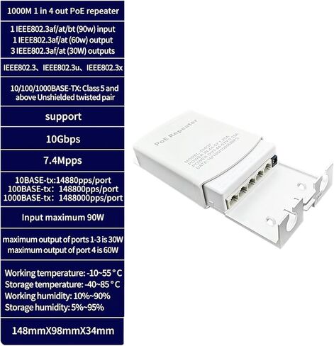 مكرر POE 5 Port POE موسع 4 Port Repeater 1000Mbps مقاوم للماء شبكة داخلية خارجية IP55 44-57V in Kuwait