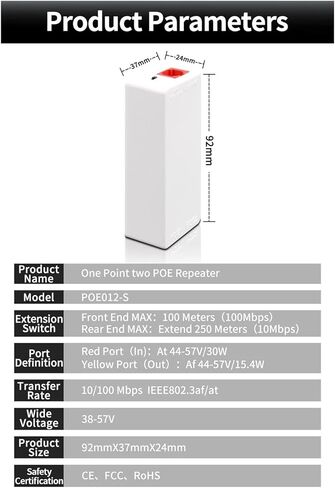 مكرر POE 2 Port POE مكرر 100Mbps 1 إلى 2 PoE موسع مع IEEE802.3af/at Plug&Play 48V in Kuwait