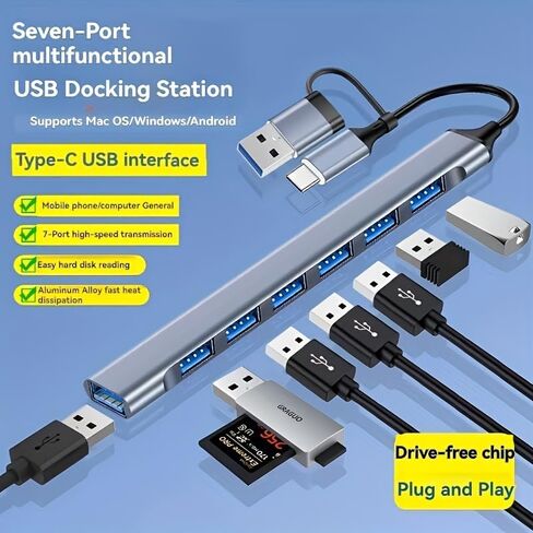 موزع USB 1 إلى 7، اتصال عالي السرعة بدون تأخير، موزع توسيع USB 3.0/2.0 سريع 7 في 2 in Kuwait