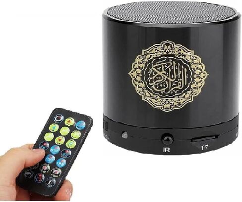 Portable Digital Quran Speaker,Bluetooth Speaker,with Remote Control,MP3 Player,USB Rechargeable,8GB Storage,18 Reciters,15 Translations,Arabic,English,French,Urdu & More (Gold) in Kuwait