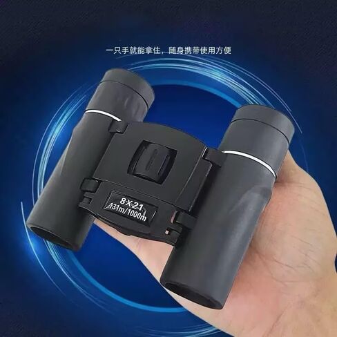 1 mini Portable Binoculars with Mobile Phone Adapter, Compact and Portable, Suitable for Bird Watching, Concerts, theaters, Travel and Various in Kuwait