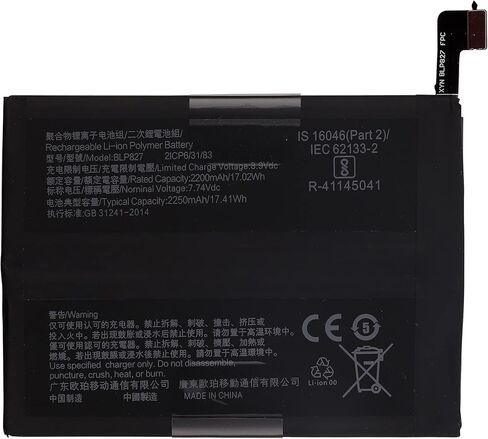 بطارية جديدة قابلة للشحن BLP827 متوافقة مع OnePlus 9 Pro 1+ 9 Pro LE2121، LE2125، LE2123، LE2120، LE2127 مع الأدوات in Kuwait