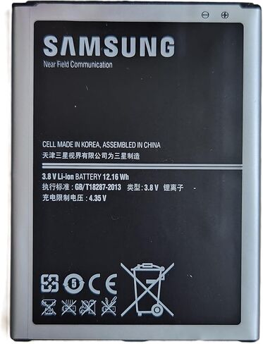 LEOM لبطارية Samsung Galaxy B700BC 3200mAh - بطارية بديلة عالية السعة لجهاز Galaxy Mega 6.3 Samsung Model من 2013 I9505، I9506، B700BE، B700BK، I959 - Premium Li-ion، وضع الاستعداد الطويل in Kuwait