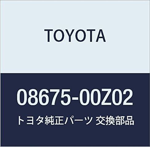 TOYOTA (toyota) قطع الغيار الأصلية Chizu SD رقم القطعة 08675 - 00z02 in Kuwait