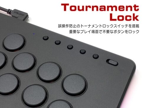 FILCO Granpro Itadaki Leverless Game Controller in Kuwait