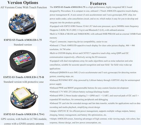ESP32-S3 1.75inch AMOLED Round Touch Display Development Board, 466×466, QSPI Interface, Onboard Dual Digital Microphone Array, Support AI Speech Interaction, GPS Version with Speaker+GNSS Antenna in Kuwait