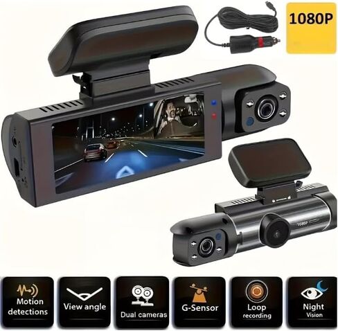 1080P Dual Lens Car Dash Cam, 360° Wide Angle Night Vision Driving Recorder, Front and Interior Monitoring for Vehicles, Memory Card Not Included in Kuwait