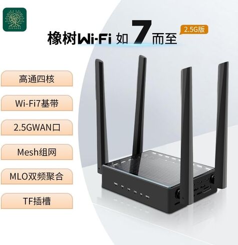 wifi7 Openwrt Router MLO ثنائي النطاق MESH Networking 2.5G 3X1G WAN 128MB+512MB تجميع سهل للوصول إلى فتحة TF 2000 ميجابت (1 مضيف + 1 كابل CAT7 10G) in Kuwait