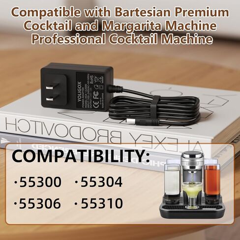 سلك طاقة 12 فولت متوافق مع Bartesian 55300 55304 55306 55310 Premium Cocktail and Margarita Machine آلة كوكتيل احترافية 12 فولت استبدال مصدر الطاقة PSU in Kuwait