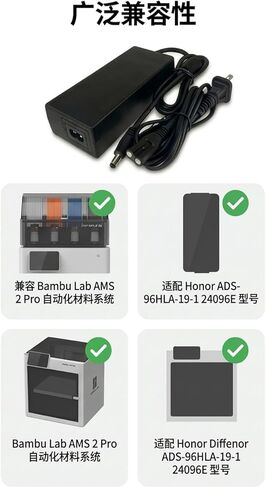 24V Power Adapter Compatible with Bambu Lab AMS 2 Pro Automatic Material System, Switching Adapter Replacement for ADS-96HLA-19-1 24096E Power Supply Cord Charger in Kuwait