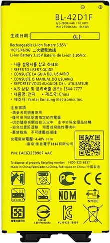 GREEN FUSION المتوافقة مع مجموعة البطاريات البديلة LG G5 BL-42D1F تتضمن أدوات إصلاح in Kuwait