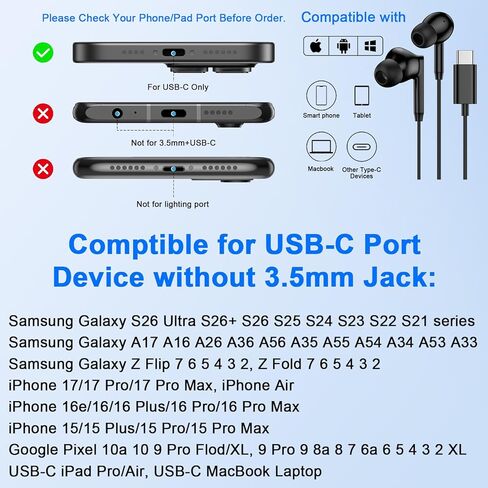 سماعات أذن سلكية USB C لهواتف Samsung Galaxy S26 Ultra S26 S26Plus S25 FE Edge A17 A16 A26 A56 Z Fold Flip 7,2 Pack سماعات سامسونج السلكية لهواتف Android USBC سماعات داخل الأذن مع ميكروفون in Kuwait
