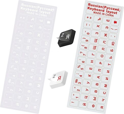 Russian Keyboard Stickers Transparent Glossy – 2 Color Sheets (2 Pack) – Clear Cyrillic Letters – Universal 11x13mm Key Labels – Self Adhesive – Fits Standard Keyboards (Black + Red) in Saudi Arabia