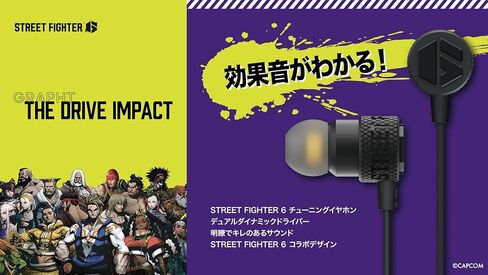 GRAPHT STREET FIGHTER 6، سماعات أذن للألعاب ذات تأثير صوتي مرخصة رسميًا، 3.7 قدم (1.2 متر)، سلكية 6 درايف إمباكت، سماعات أذن للألعاب، سماعة رأس، لعبة Street Fighter Fighting، أسود in Kuwait