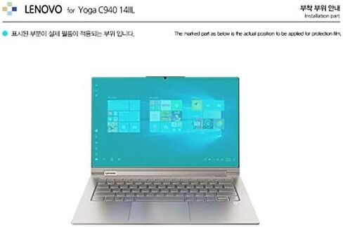 واقي شاشة Healingshield لحماية العين مضاد للأشعة فوق البنفسجية والأشعة الزرقاء متوافق مع Lenovo Yoga C940-14IIL in Kuwait