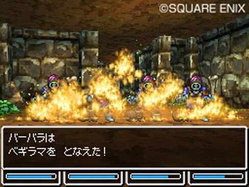 Dragon Quest VI: Maboroshi no Daichi - (NDS) Nintendo DS [Pre-Owned] in Kuwait