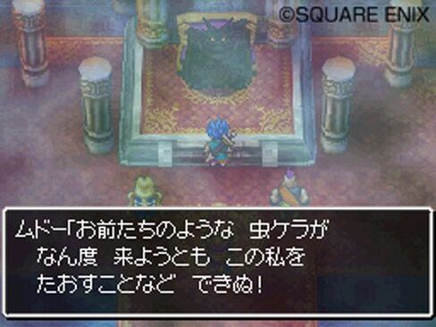 Dragon Quest VI: Maboroshi no Daichi - (NDS) Nintendo DS [Pre-Owned] in Kuwait