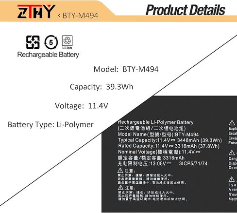 ZTHY BTY-M494 Laptop Battery Replacement for MSI Modern 14 C7M C11M C12M C12MO C13M, Modern 15 B12M B12HW B13M H C13M Series C7M-074UK C7M-044XES C7M-055XES C7M-096NEU C7M-217FR C7M-245IT 11.4V 39.3Wh in Kuwait