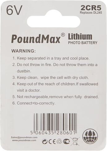 بطاريات PoundMax 2CR5 / DL245 بطارية ليثيوم صور 6 فولت - عدد 1 in Kuwait