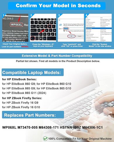 استبدال بطارية الكمبيوتر المحمول WP06XL لجهاز HP EliteBook 860 G9 G10 EliteBook 865 G9 G10 EliteBook 865 G11 / ZBook Firefly 16 G9 G10 Series HSTNN-IB9N M643805-171 in Kuwait