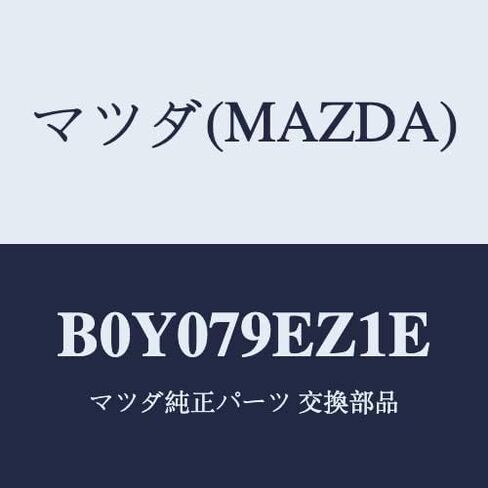 Mazda SD Card B0Y079EZ1E in Kuwait
