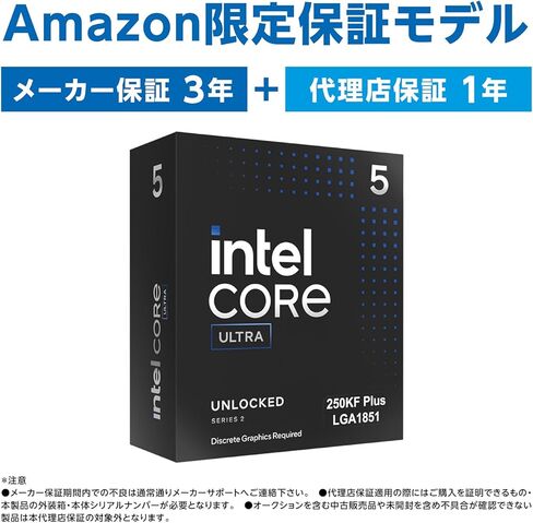 Procesador Intel Core Ultra 5-250KF Plus 4.2 GHz Socket 1851 in Kuwait