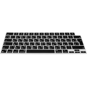 غطاء لوحة المفاتيح kwmobile متوافق مع Apple MacBook Air 15 M3 2024 A3114 - غطاء لوحة المفاتيح QWERTY الروسي - أسود in Kuwait