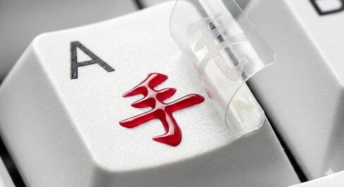 Cangjie 3D Keyboard Stickers – Premium Raised UV Resin Traditional Chinese Letters, Transfer Film Application, Hong Kong Layout, Semi-Gloss Embossed Key Overlays (White) in Saudi Arabia