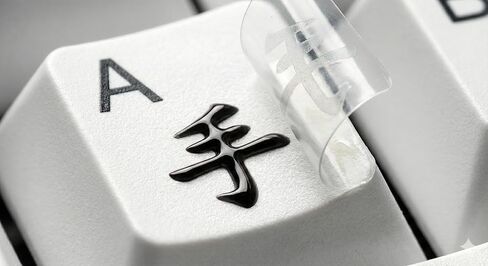 Cangjie 3D Keyboard Stickers – Premium Raised UV Resin Traditional Chinese Letters, Transfer Film Application, Hong Kong Layout, Semi-Gloss Embossed Key Overlays (White) in Saudi Arabia