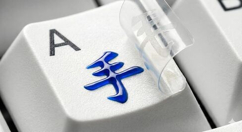 Cangjie 3D Keyboard Stickers – Premium Raised UV Resin Traditional Chinese Letters, Transfer Film Application, Hong Kong Layout, Semi-Gloss Embossed Key Overlays (White) in Saudi Arabia