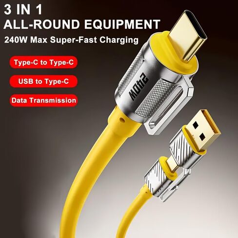 1 قطعة كابل شحن فائق السرعة 240 واط بحد أقصى، 6.56 قدم (2 متر) متعدد USB A/C إلى USB C سلك شاحن سريع، مناسب للهواتف المحمولة والأجهزة اللوحية in Kuwait
