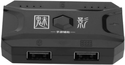 ARTISOUL™ Gaming Keyboard & Mouse Adapter Gaming Converter 75x40x15mm Micro USB | Controllers & Attachments | Video Game Accessories in Kuwait