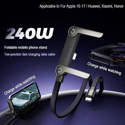240W Fast Charging 2-in-1 Foldable Phone Stand & USB C Cable, Type-C Charger, USB PD 3.1 Power Delivery, High Output, Black in Kuwait