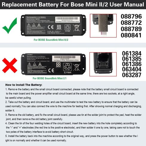 088796 مكبر صوت بلوتوث، مكبر صوت لاسلكي، بطارية لجهاز Bose Soundlink Mini 2 088789 088772 080841، 7.4 فولت، 2330 مللي أمبير/17 وات في الساعة (يتطلب اللحام بنفسك) in Kuwait