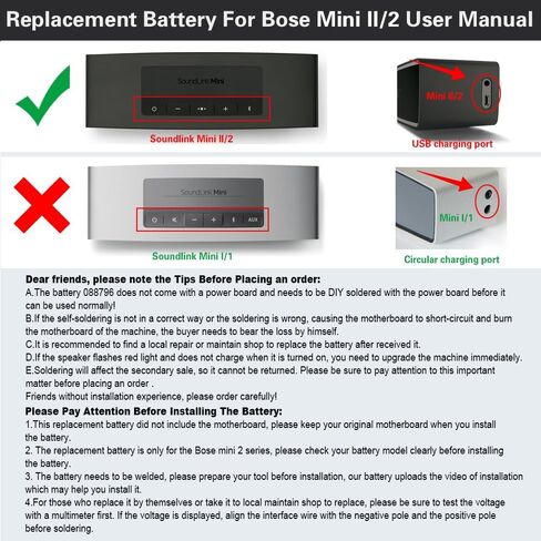 088796 مكبر صوت بلوتوث، مكبر صوت لاسلكي، بطارية لجهاز Bose Soundlink Mini 2 088789 088772 080841، 7.4 فولت، 2330 مللي أمبير/17 وات في الساعة (يتطلب اللحام بنفسك) in Kuwait
