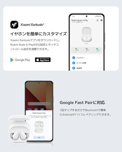 Xiaomi Redmi Buds 6 Play | 10mm Dynamic Driver | AI Noise Reduction | Up to 36-Hour Battery Life | Bluetooth® 5.4 | Touch Control - Global Version - Blue in Kuwait