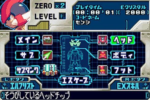 Mega Man Zero Collection - Nintendo DS in Kuwait