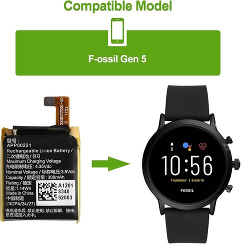 بطارية بديلة APP00221 متوافقة مع الساعة الذكية Fossil Gen 5 in Kuwait