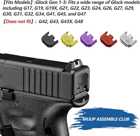لوحة خلفية منزلق/علوي تناسب موديلات Glock Gen 1-5 G17-G41، G45 (أرجواني) in Kuwait