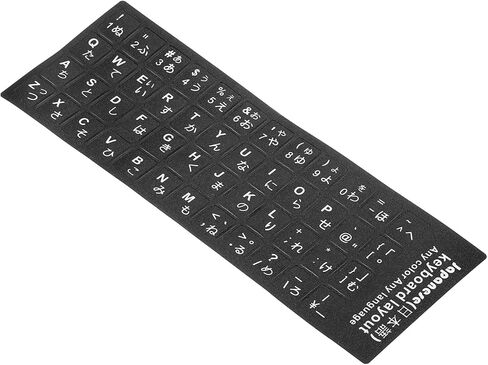 Japanese Keyboard Layout Stickers, 2 Pack Universal Keyboard Replacement Cover for Notebook Desktop Computer, Black Background White Lettering in Kuwait