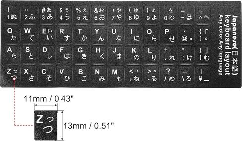 Japanese Keyboard Layout Stickers, 2 Pack Universal Keyboard Replacement Cover for Notebook Desktop Computer, Black Background White Lettering in Kuwait