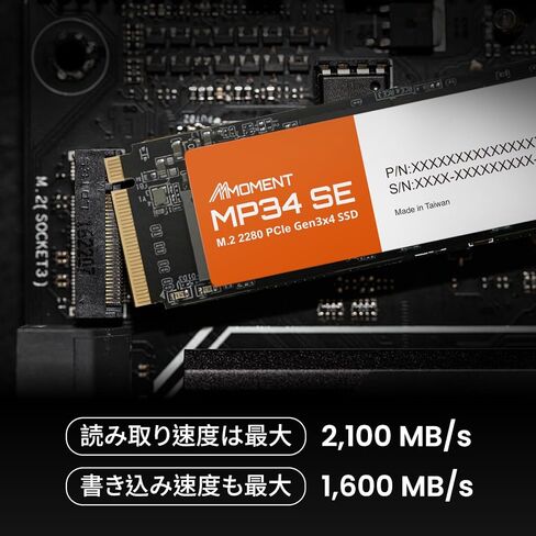 MMOMENT MP34 SE 256GB PCIe Gen3 NVMe M.2 2280 Internal Solid State Drive, Gen3.0X4 Read Speed Up to 2100MB/s for Latop and PC in Kuwait