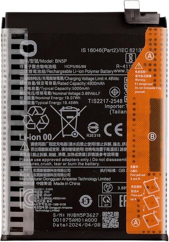 Duotipa بطارية بديلة جديدة BN5P لهاتف Redmi Note 13 4G/5G مع مجموعة أدوات الإصلاح in Kuwait