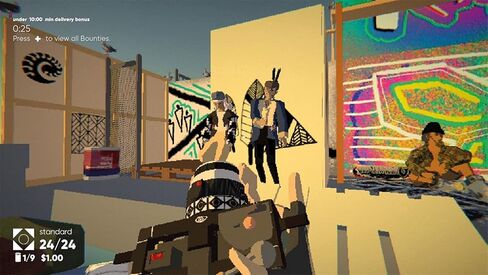 جيل أومورانجي (PS5 + PSVR2) in Kuwait