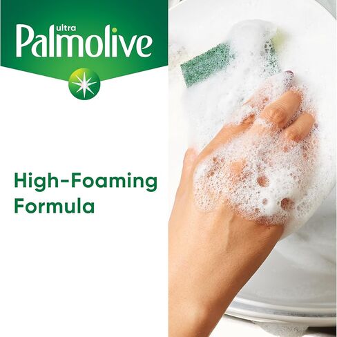 Palmolive Ultra Dish Liquid, 20 Fl Oz (Packaging may Vary) in Saudi Arabia