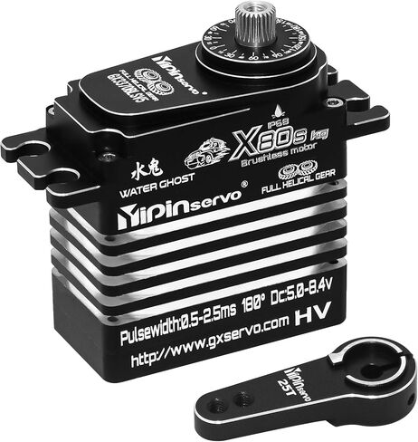 GOUPRC 70kg High Torque 8.4V Metal Oblique Gear High Speed Servo IP68 Waterproof Upgraded All Aluminum Case for 1/8 1/10 1/12 RC Car Crawler Boat Robot (X70S 70kgServo) in Kuwait