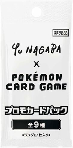 Pokemon TCG: Yu Nagaba x Pokemon - Eevee's Special Promo Pack (Single Card) in Saudi Arabia