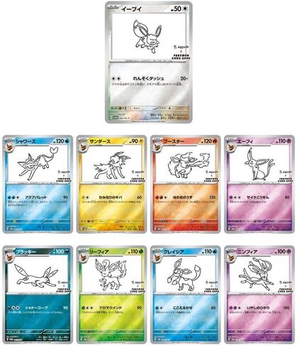 Pokemon TCG: Yu Nagaba x Pokemon - Eevee's Special Promo Pack (Single Card) in Saudi Arabia