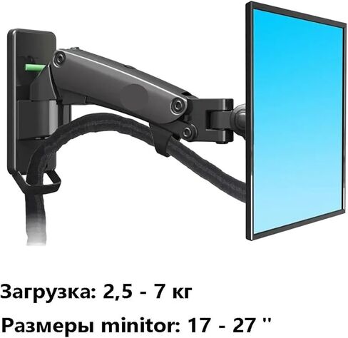 حامل حائط تلفزيون كامل الحركة لشاشات LCD مقاس 17-27 بوصة - دعامة زنبركية غازية متوافقة مع ذراع ألومنيوم NB F120 شديد التحمل وقابل للتعديل باللون الأسود in Kuwait