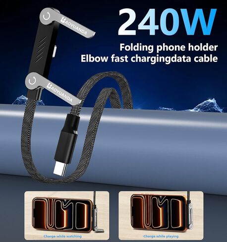 esbeecables 240W USB C to USB C Cable 5FT with Invisible Phone Stand 2Pack, Right Angle Type C Fast Charging Gaming Cord, 90 Degree Braided Charger for iPhone 17/16 Pro Max, Samsung S25 Ultra, MacBook in Kuwait